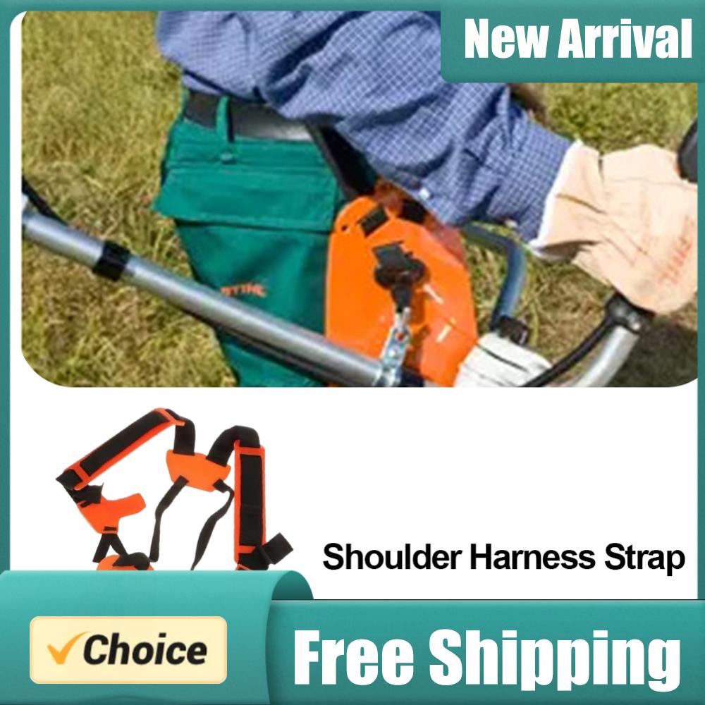 Brush Cutter Strap - สายสะพายเครื่องตัดหญ้าแบบมีเบาะ สายรัดไหล่แบบสบาย ช่วยประหยัดแรง เพิ่มความปลอดภัยสำหรับเครื่องตัดหญ้า