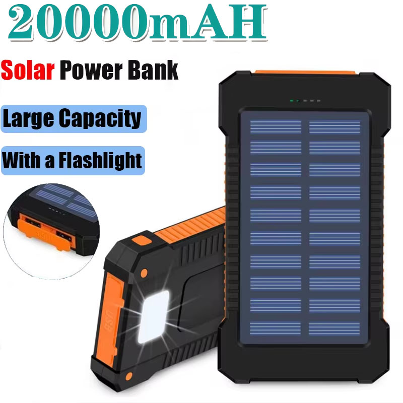 Outdoor Power Distribution Panel - 20000mAh พาวเวอร์แบงค์พลังงานแสงอาทิตย์ความจุขนาดใหญ่ชาร์จเร็วสุด ๆกลางแจ้งแบตเตอรี่ภายนอกแบบพกพาสำหรับไอโฟน หัวเว่ย ซัมซุง
