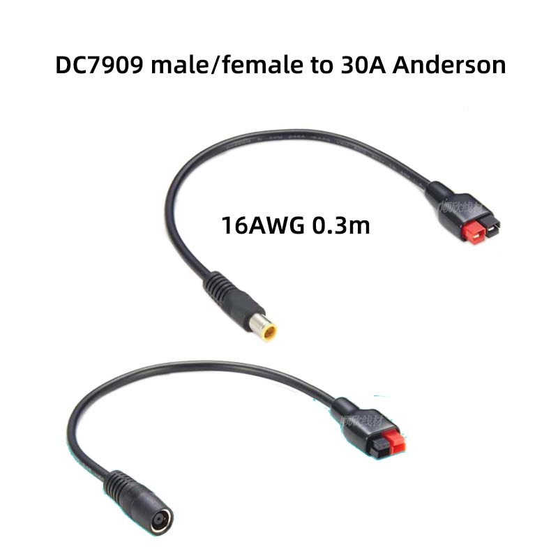 Outdoor Power Extension Cord - DC7909 ชายและหญิงถึง 30A Anderson สายเชื่อมต่อกลางแจ้งเก็บพลังงานแสงอาทิตย์แผงชาร์จสายไฟขยาย