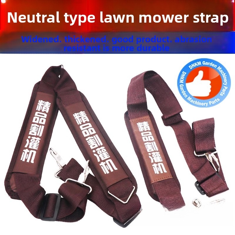 ขยับขยายและหนาสายคล้องไหล่ของเ - Brush Cutter Strap บทวิจารณ์และราคา