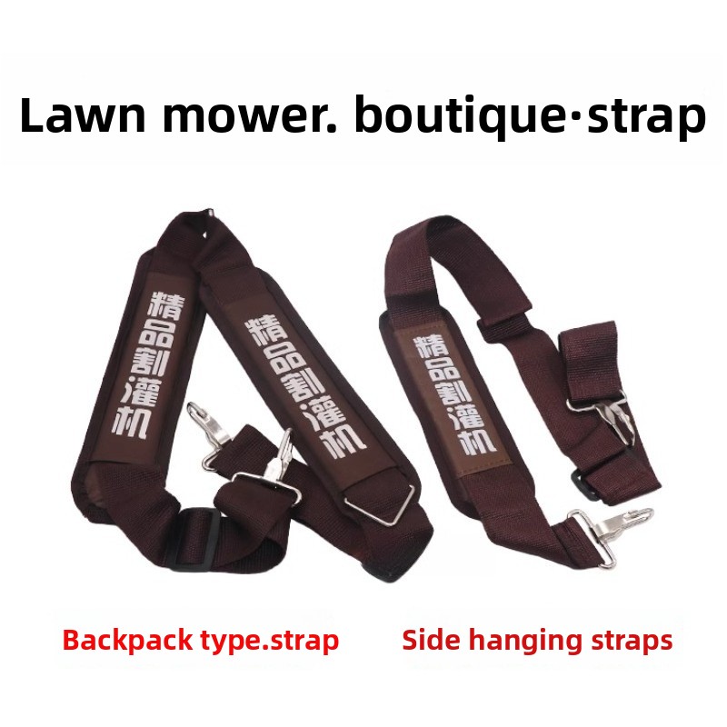 ขยับขยายและหนาสายคล้องไหล่ของเ - Brush Cutter Strap บทวิจารณ์และราคา