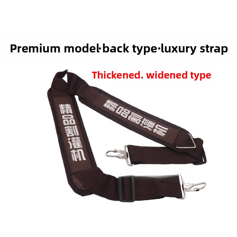 ขยับขยายและหนาสายคล้องไหล่ของเ - Brush Cutter Strap บทวิจารณ์และราคา