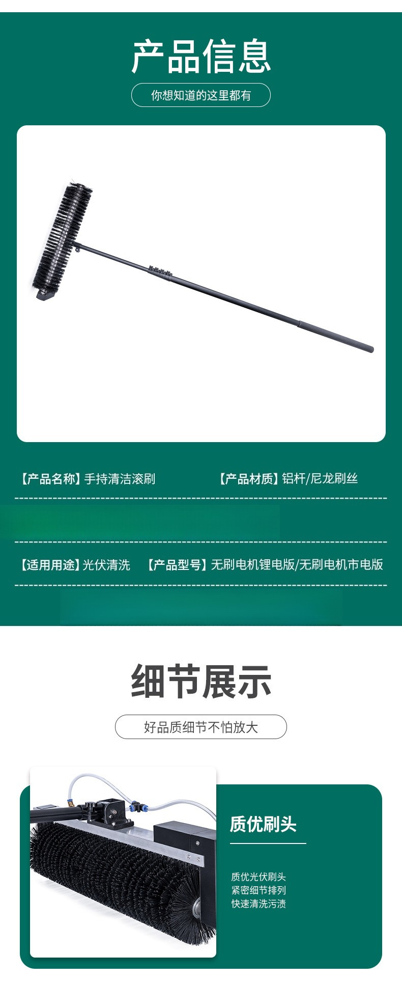 แปรงลูกกลิ้งทำความสะอาดแผงโซลา - Outdoor Power Distribution Panel บทวิจารณ์และราคา