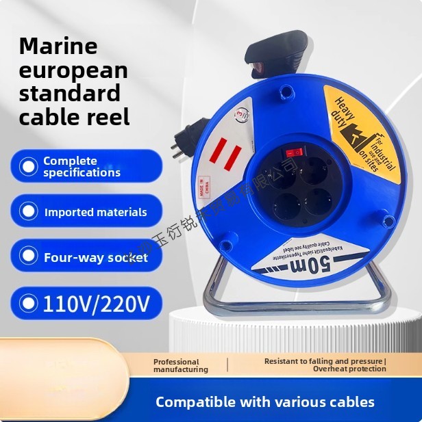 สายพ่วงม้วนเก็บได้ สำหรับใช้งา - Outdoor Power Extension Cord บทวิจารณ์และราคา