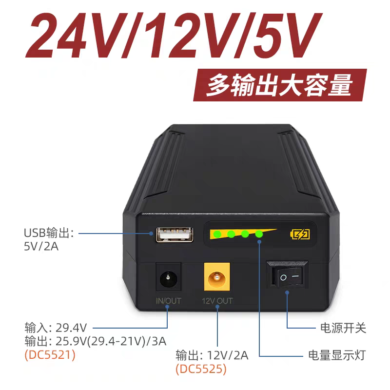 แบตเตอรี่ USB Li-ion 24V 12V 5 - Outdoor Power Vacuum บทวิจารณ์และราคา